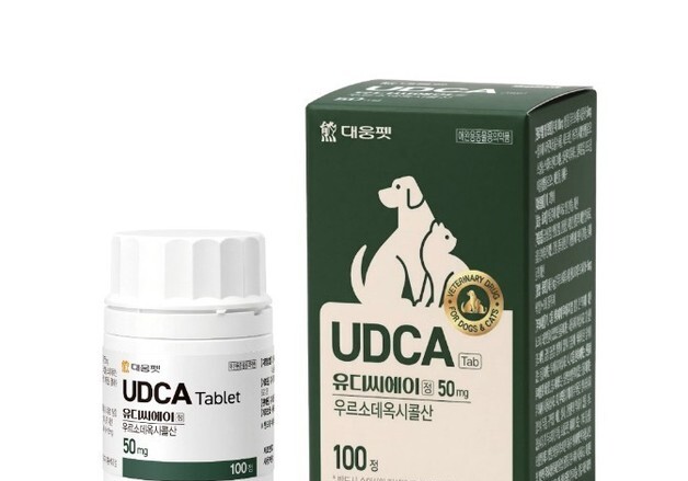 대웅펫, 소형견·고양이 UDCA 처방 선택지 확장…'UDCA정 50㎎' 출시