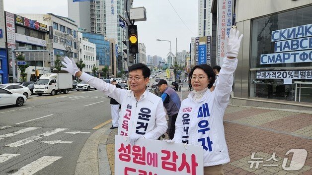 본문 이미지 - 재선에 성공한 윤건영 충북교육감이 8일 오전 부인 하정혜 씨와 함께 청주 사창사거리에서 거리 인사를 하고 있다.(독자 제공. 재판매 및 DB금지)/뉴스1