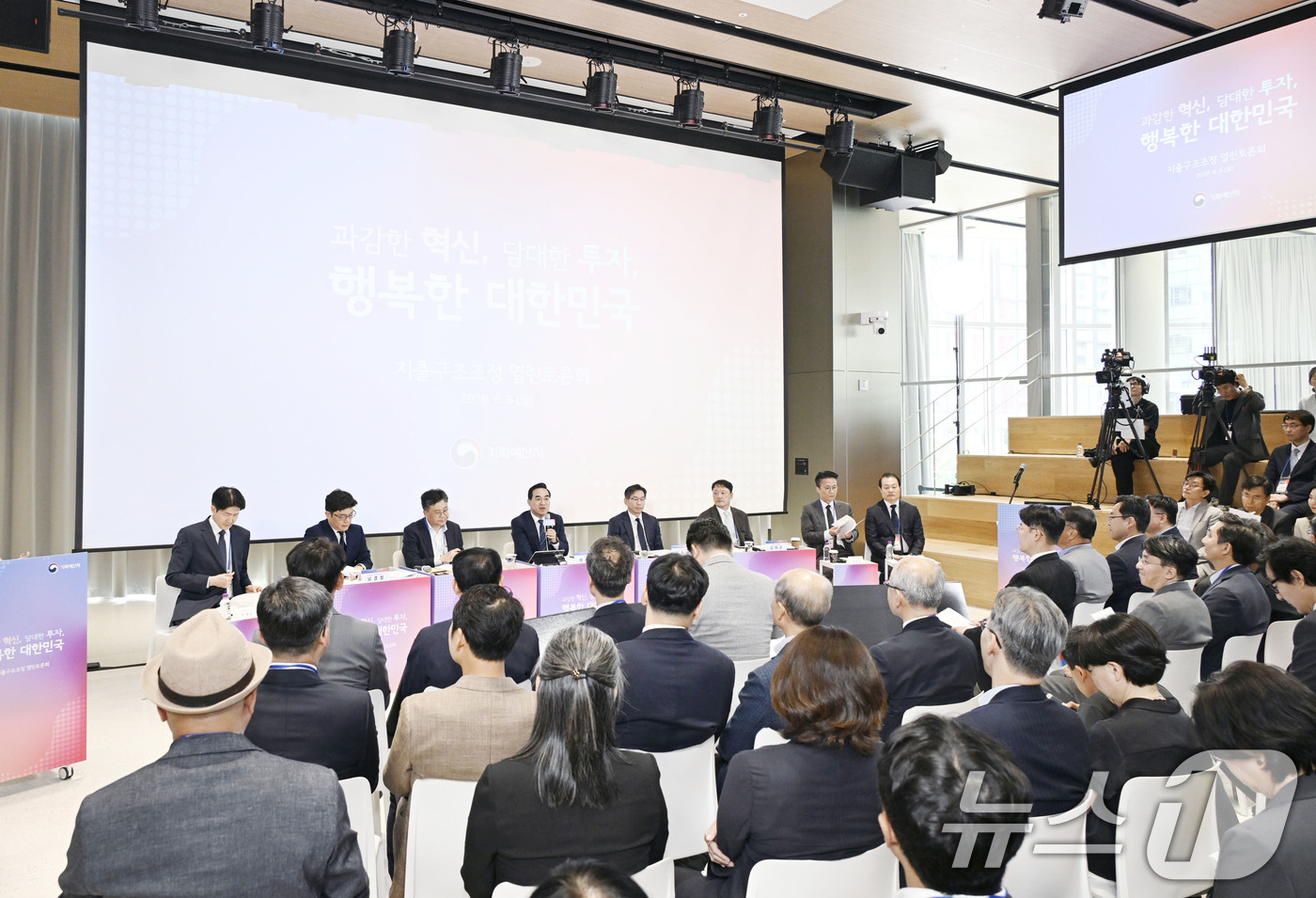 (서울=뉴스1) = 박홍근 기획예산처 장관이 8일 오후 서울 마포구 SVC 서울에서 '지출구조조정 열린 토론회'를 주재하고 있다. (기획예산처 제공. 재판매 및 DB금지) 2026 …