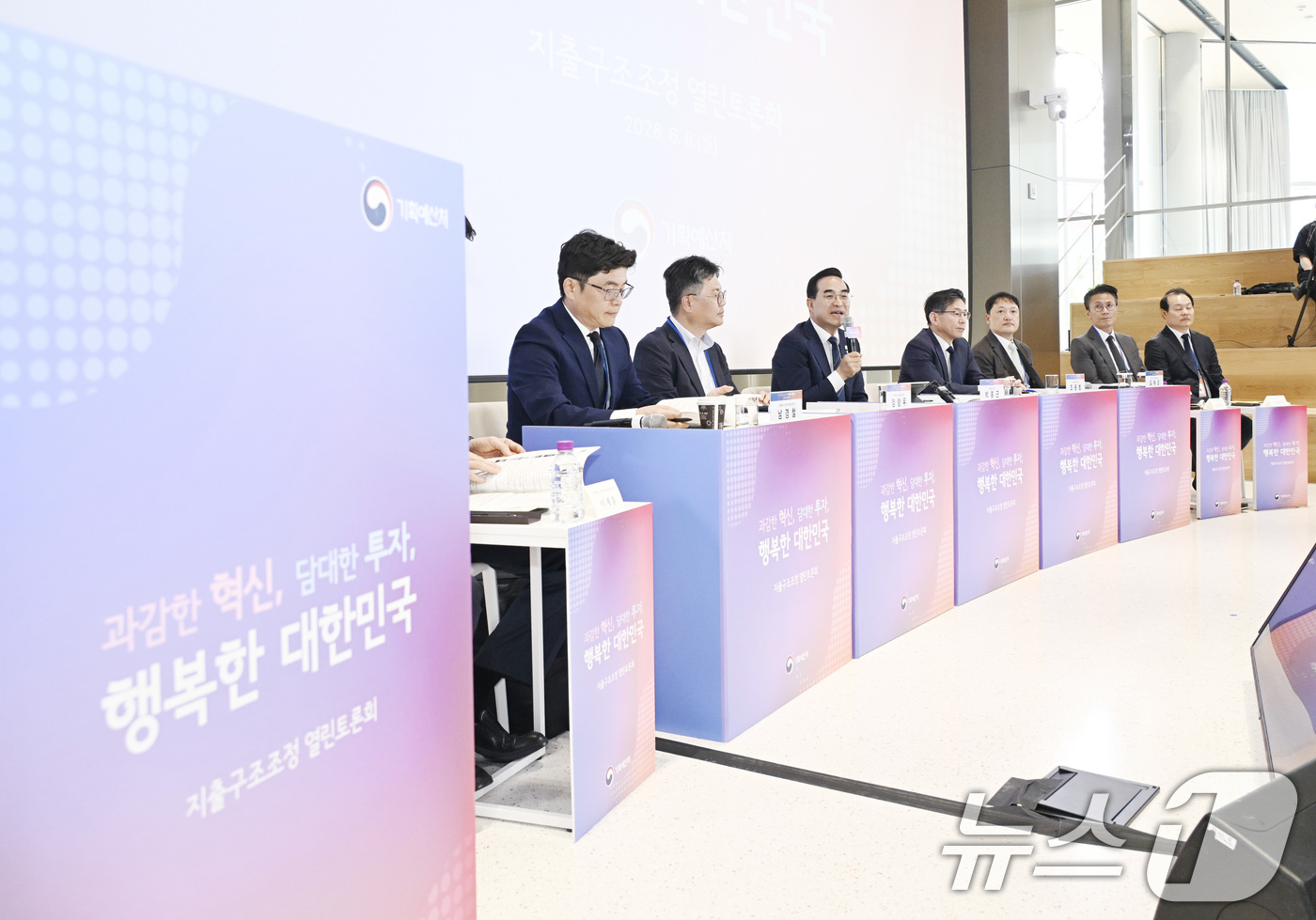 (서울=뉴스1) = 박홍근 기획예산처 장관이 8일 오후 서울 마포구 SVC 서울에서 열린 '지출구조조정 열린 토론회'에서 모두발언을 하고 있다. (기획예산처 제공. 재판매 및 DB …