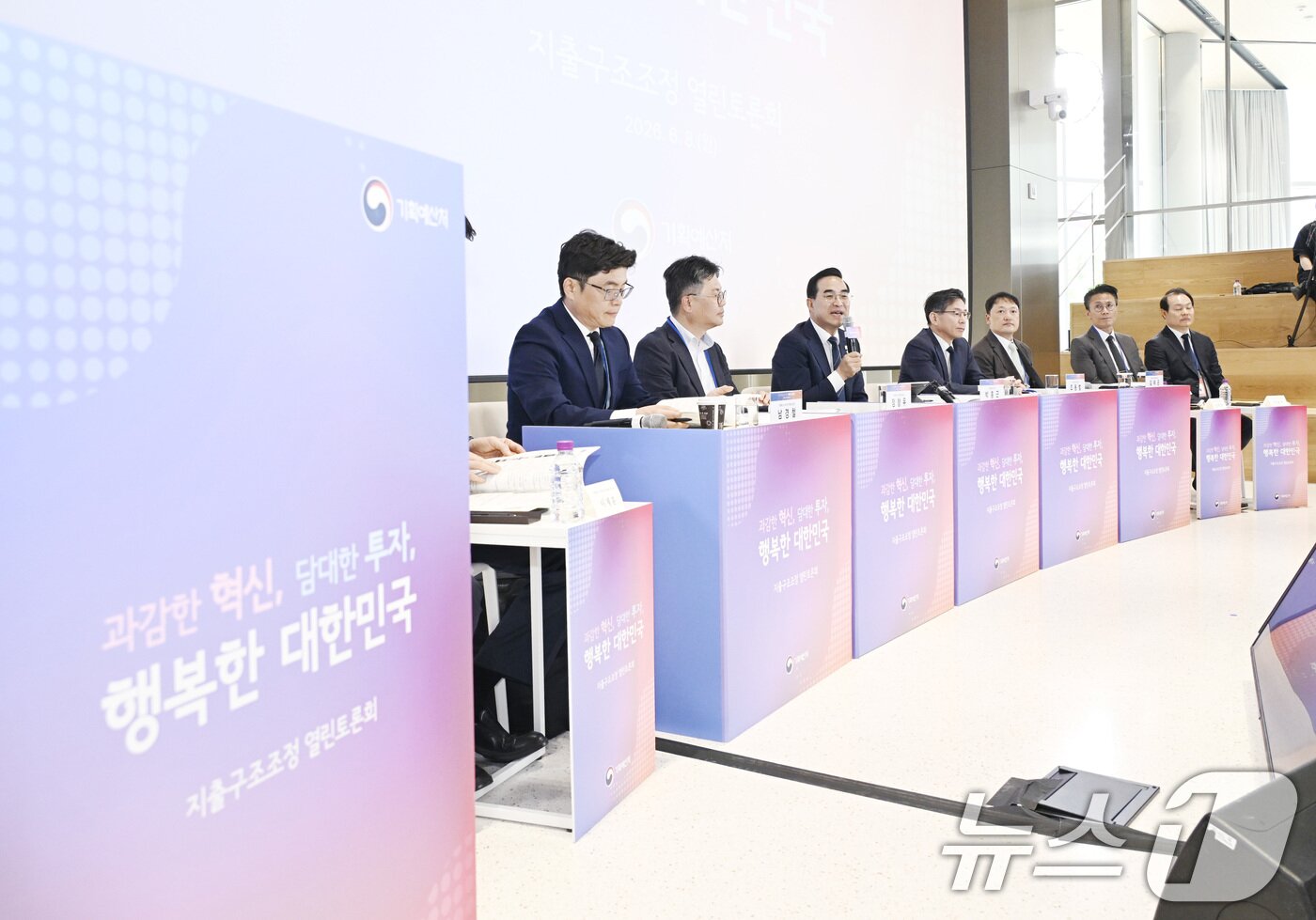 본문 이미지 - 박홍근 기획예산처 장관이 지난 8일 서울 마포구 SVC 서울에서 열린 '지출구조조정 열린 토론회'에서 모두발언을 하고 있다. (기획예산처 제공. 재판매 및 DB금지)