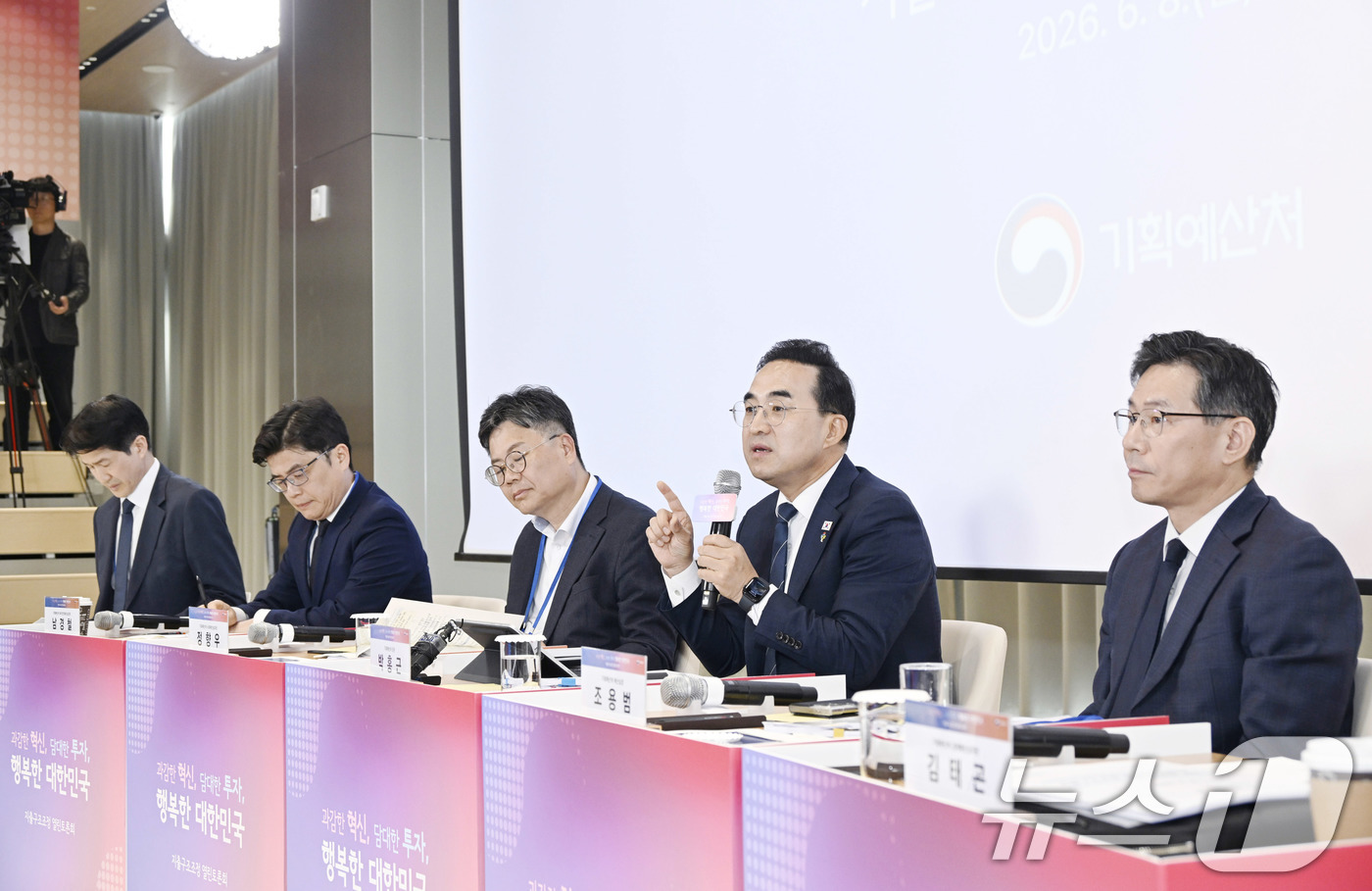 (서울=뉴스1) = 박홍근 기획예산처 장관이 8일 오후 서울 마포구 SVC 서울에서 열린 '지출구조조정 열린 토론회'에서 모두발언을 하고 있다. (기획예산처 제공. 재판매 및 DB …
