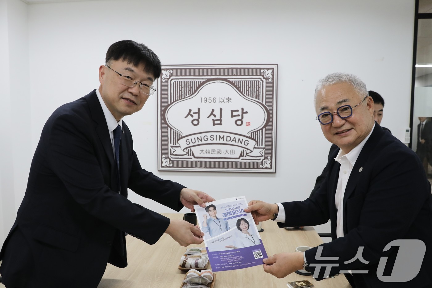 (서울=뉴스1) = 안형준 국가데이터처장(왼쪽)이 8일 대전시 대종로에 위치한 경제총조사 조사대상처 '성심당'에서 2025년 기준 경제총조사 안내 공문과 리플릿을 전달하고 있다. …