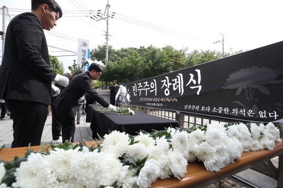 대구 수성구의원들 "재선거해야"…대구선관위서 민주주의 장례식