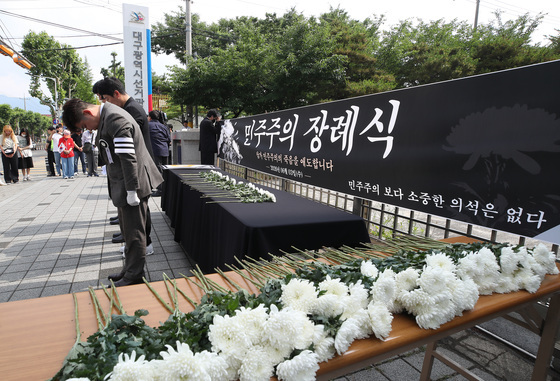 대구시선관위 앞 민주주의 장례식