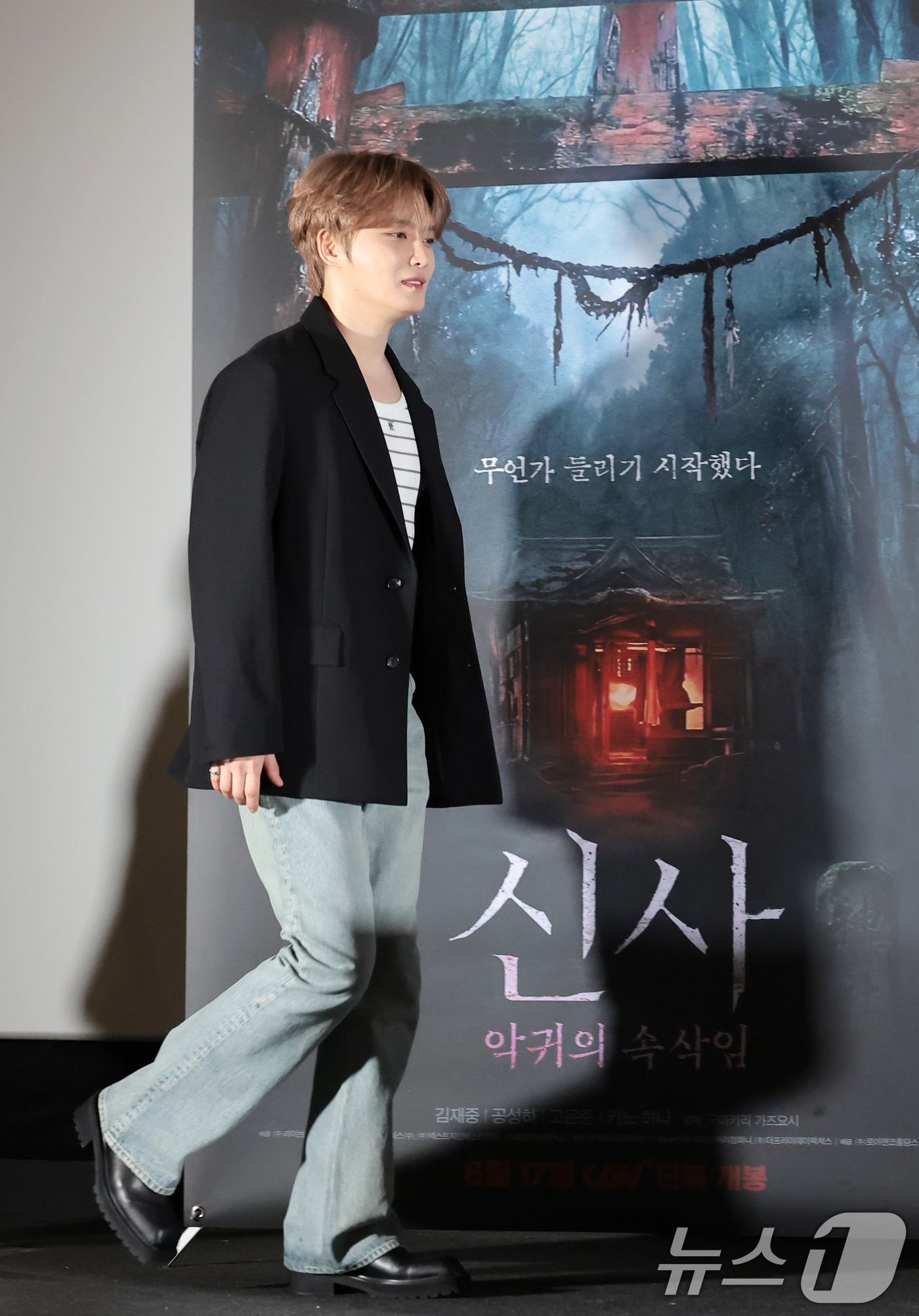 (서울=뉴스1) 권현진 기자 = 가수 겸 배우 김재중이 8일 서울 용산구 CGV용산아이파크몰에서 열린 영화 '신사: 악귀의 속삭임'(감독 구마키리 가즈요시) 언론시사회 및 기자간담 …