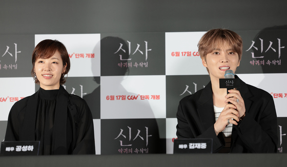 '신사' 공성하 "日 촬영 처음…김재중이 많이 도와줘" [N현장]
