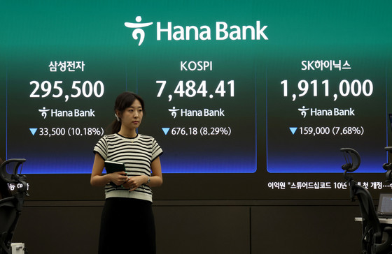 코스피 급락, 30만전자·200만닉스 붕괴