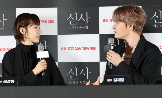 '신사' 호흡 맞춘 공성하·김재중