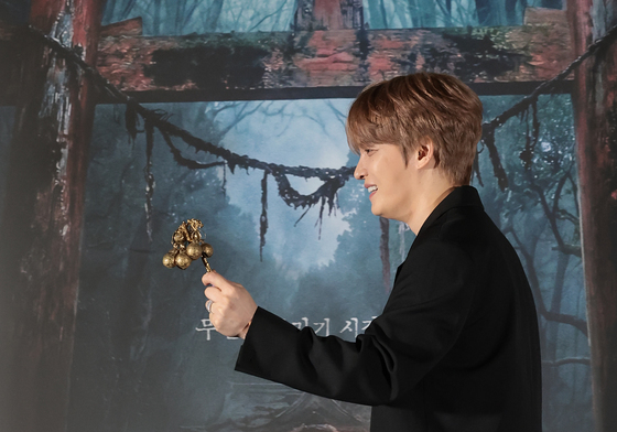 김재중, 방울 든 박수무당