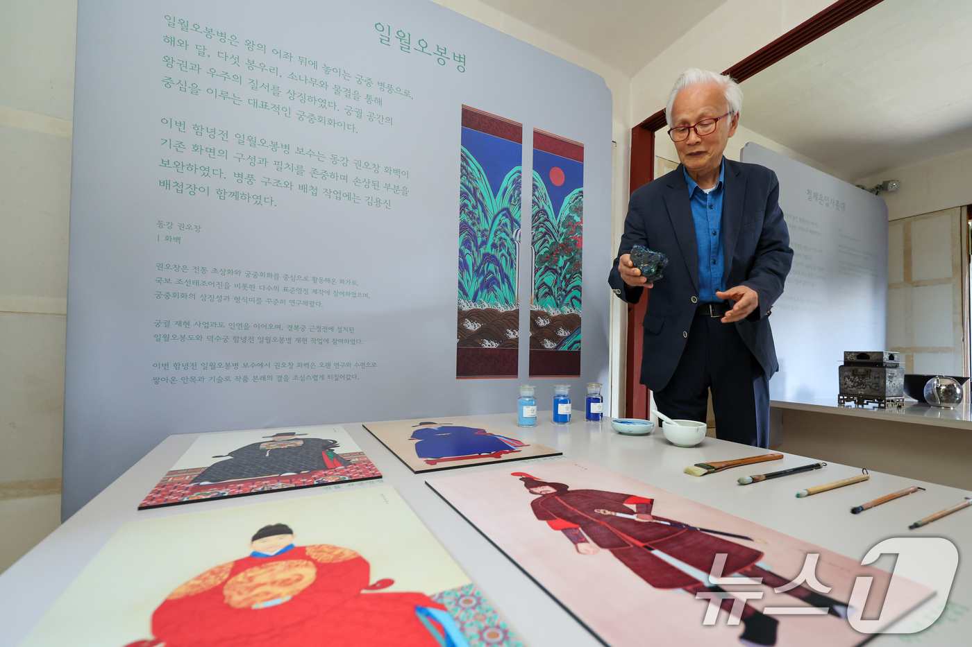 (서울=뉴스1) 안은나 기자 = 전통회화 권오창 화백이 8일 서울 중구 덕수궁 즉조당에서 열린 '장인의 손과 도구를 만나다' 언론공개회에 참석해 함녕전 일월오봉병 재현 작업 과정을 …