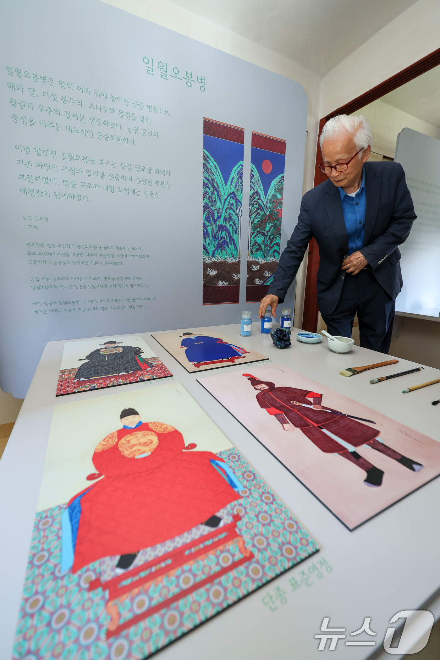 (서울=뉴스1) 안은나 기자 = 전통회화 권오창 화백이 8일 서울 중구 덕수궁 즉조당에서 열린 '장인의 손과 도구를 만나다' 언론공개회에 참석해 함녕전 일월오봉병 재현 작업 과정을 …