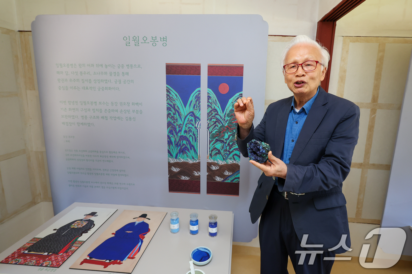(서울=뉴스1) 안은나 기자 = 전통회화 권오창 화백이 8일 서울 중구 덕수궁 즉조당에서 열린 '장인의 손과 도구를 만나다' 언론공개회에 참석해 함녕전 일월오봉병 재현 작업 과정을 …