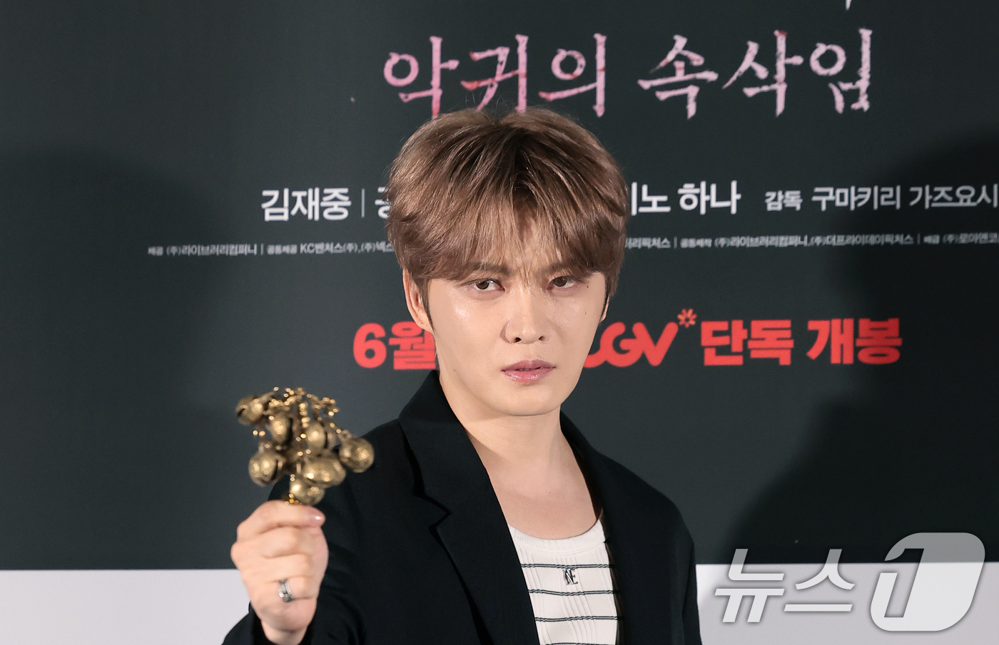 (서울=뉴스1) 권현진 기자 = 배우 김재중이 8일 서울 용산구 CGV용산아이파크몰에서 열린 영화 '신사: 악귀의 속삭임'(감독 구마키리 가즈요시) 언론시사회 및 기자간담회에서 포 …