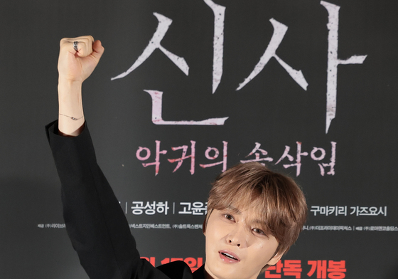 김재중 '신사' 대박
