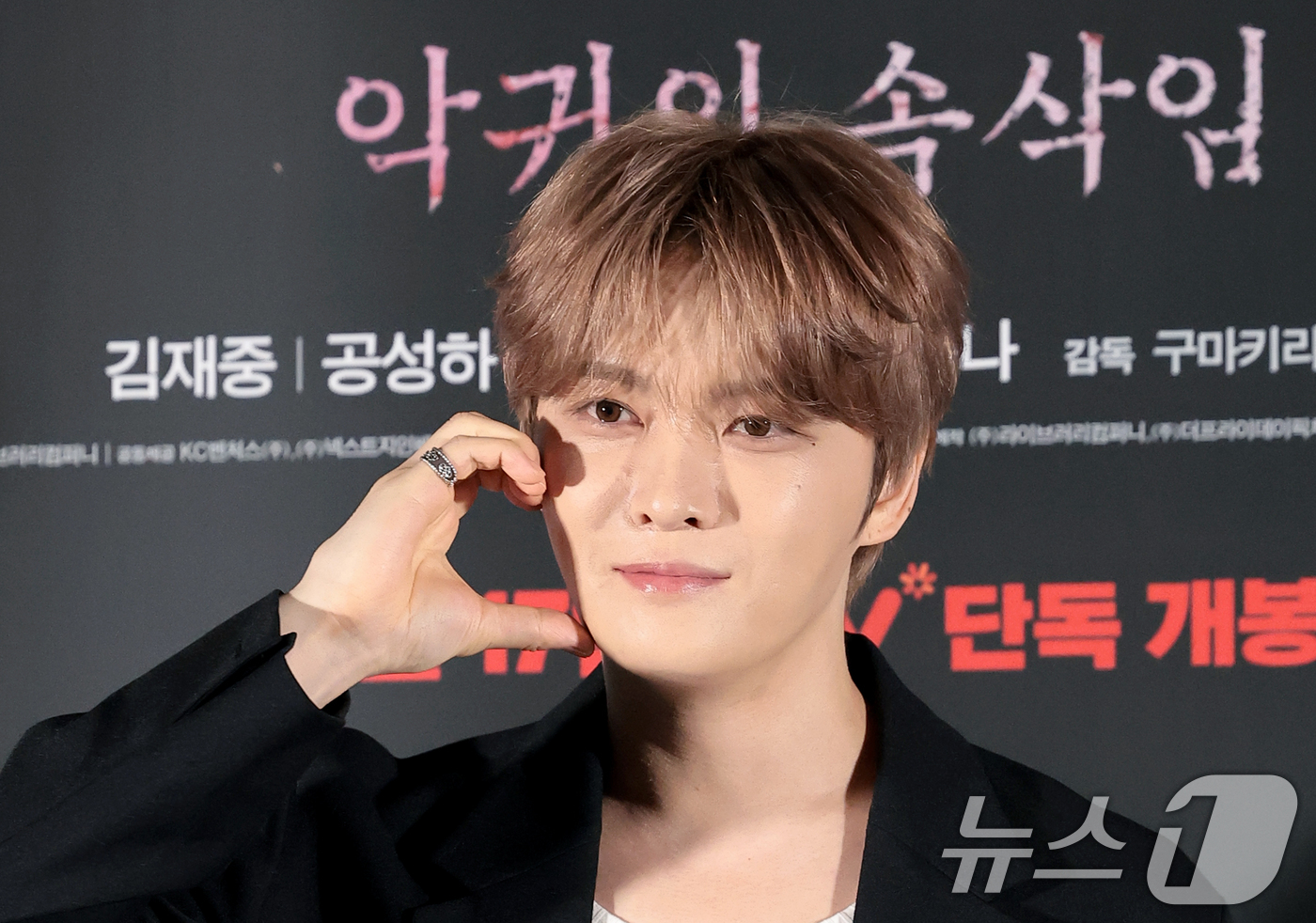 (서울=뉴스1) 권현진 기자 = 배우 김재중이 8일 서울 용산구 CGV용산아이파크몰에서 열린 영화 '신사: 악귀의 속삭임'(감독 구마키리 가즈요시) 언론시사회 및 기자간담회에서 포 …