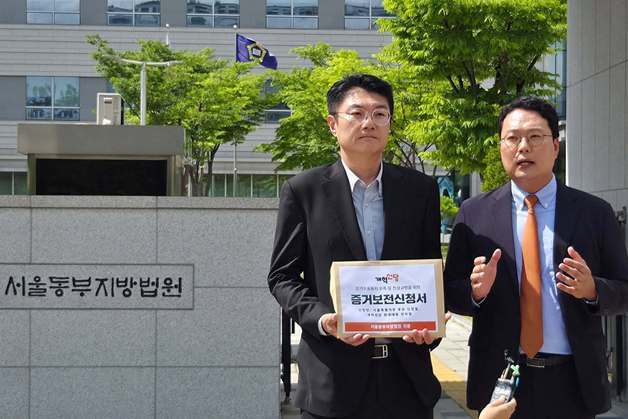 개혁신당, 법원에 6·3 지선 투표지 '증거보전' 신청