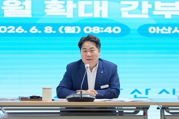 오세현 아산시장 "민선9기 핵심 시정은 50만 자족도시 완성"