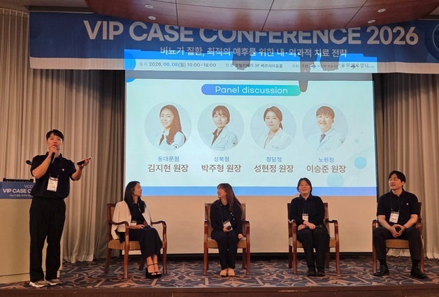 VIP동물의료센터, 비뇨기 질환 최적 치료 전략 공개…'VCC' 도약 선언