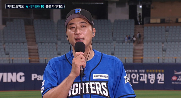 '불꽃야구' 배재고에 10대4 완승…MVP 이택근 "안타 너무 치고싶었다"