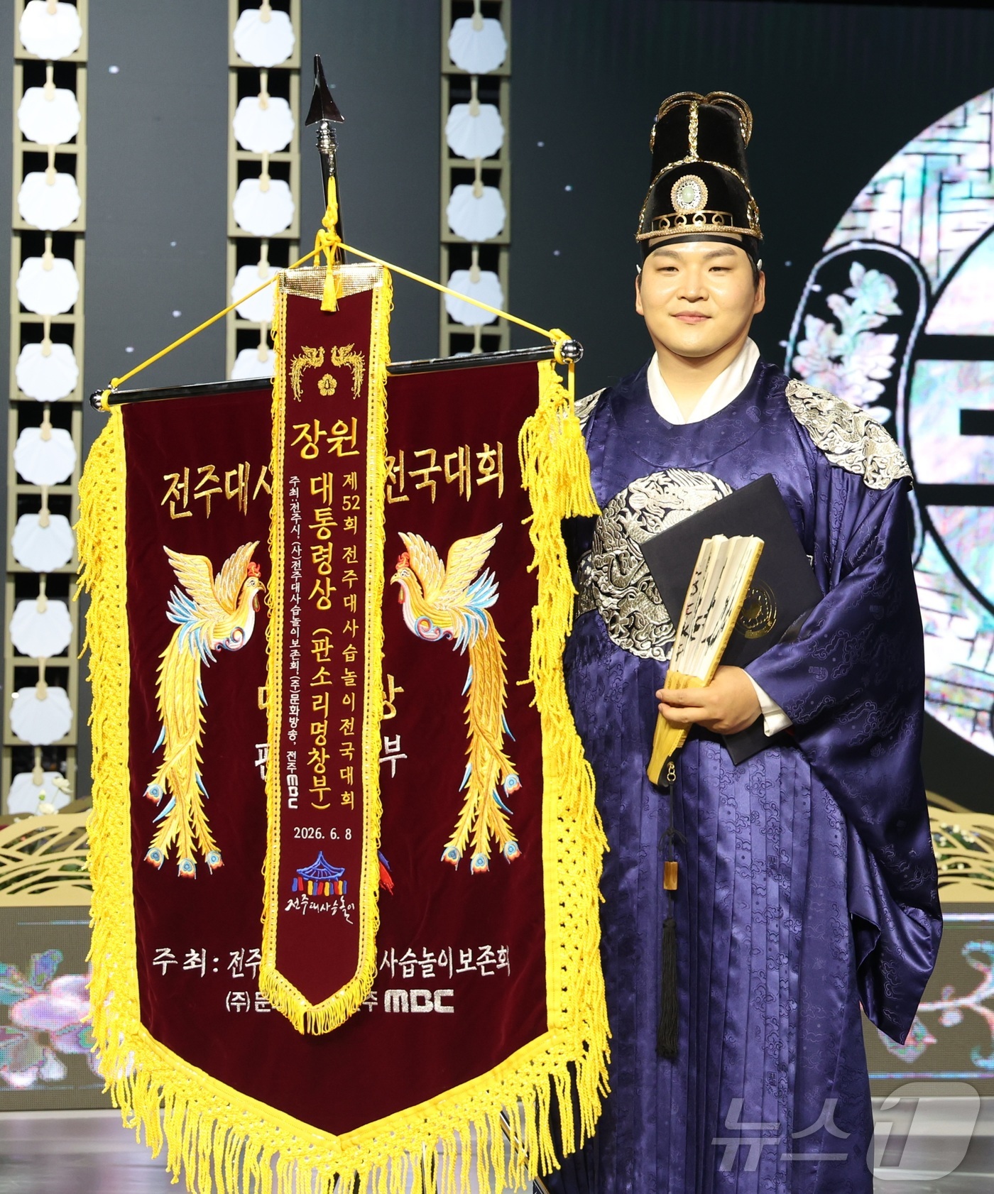 (전주=뉴스1) 유경석 기자 = 제52회 전주대사습놀이 전국대회가 열린 8일 전북 전주시 국립무형유산원에서 판소리명창부 장원을 차지한 정보권 씨가 장원기를 흔들고 있다.  2026 …