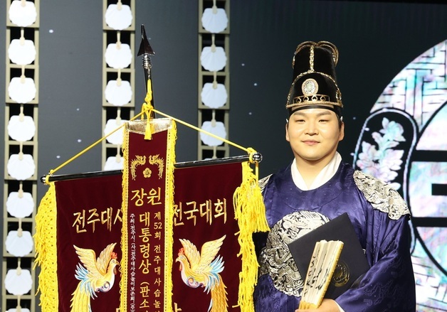 판소리명창부 장원 정보권