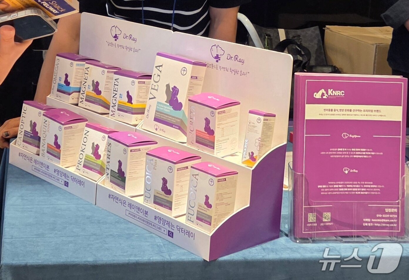 본문 이미지 - 반려동물 기업은 8일 서울 호텔리베라 청담에서 열린 VIP 케이스 콘퍼런스 'VCC 2026'에서 제품을 선보였다. ⓒ 뉴스1
