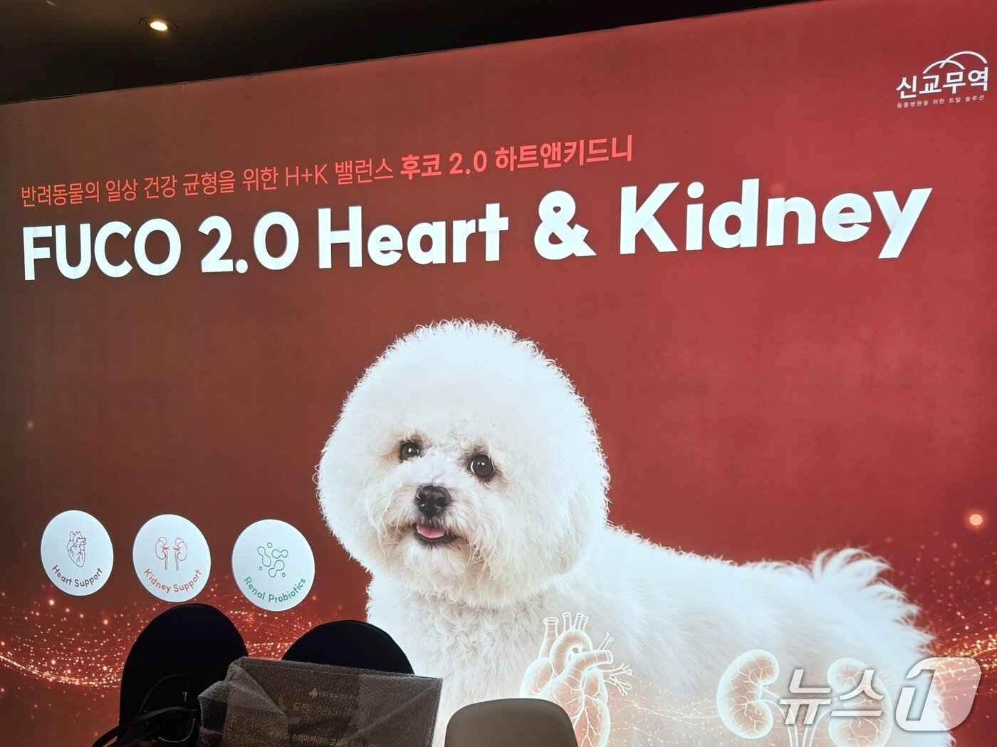 본문 이미지 - 반려동물 기업은 8일 서울 호텔리베라 청담에서 열린 VIP 케이스 콘퍼런스 'VCC 2026'에서 제품을 선보였다. ⓒ 뉴스1