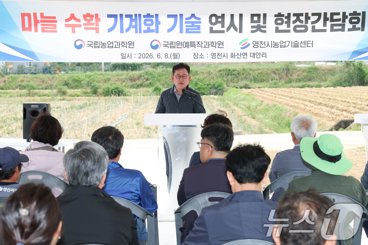 (서울=뉴스1) = 이승돈 농촌진흥청장이 8일 경북 영천시 마늘 수확 현장을 찾아 승용형 마늘 수집기 보급 시범사업 추진 현황을 점검한 후 인사말을 하고 있다.  (농촌진흥청 제공 …