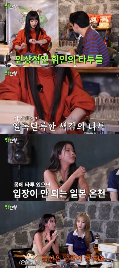 본문 이미지 - 유튜브 '짠한형 신동엽' 화면 캡처