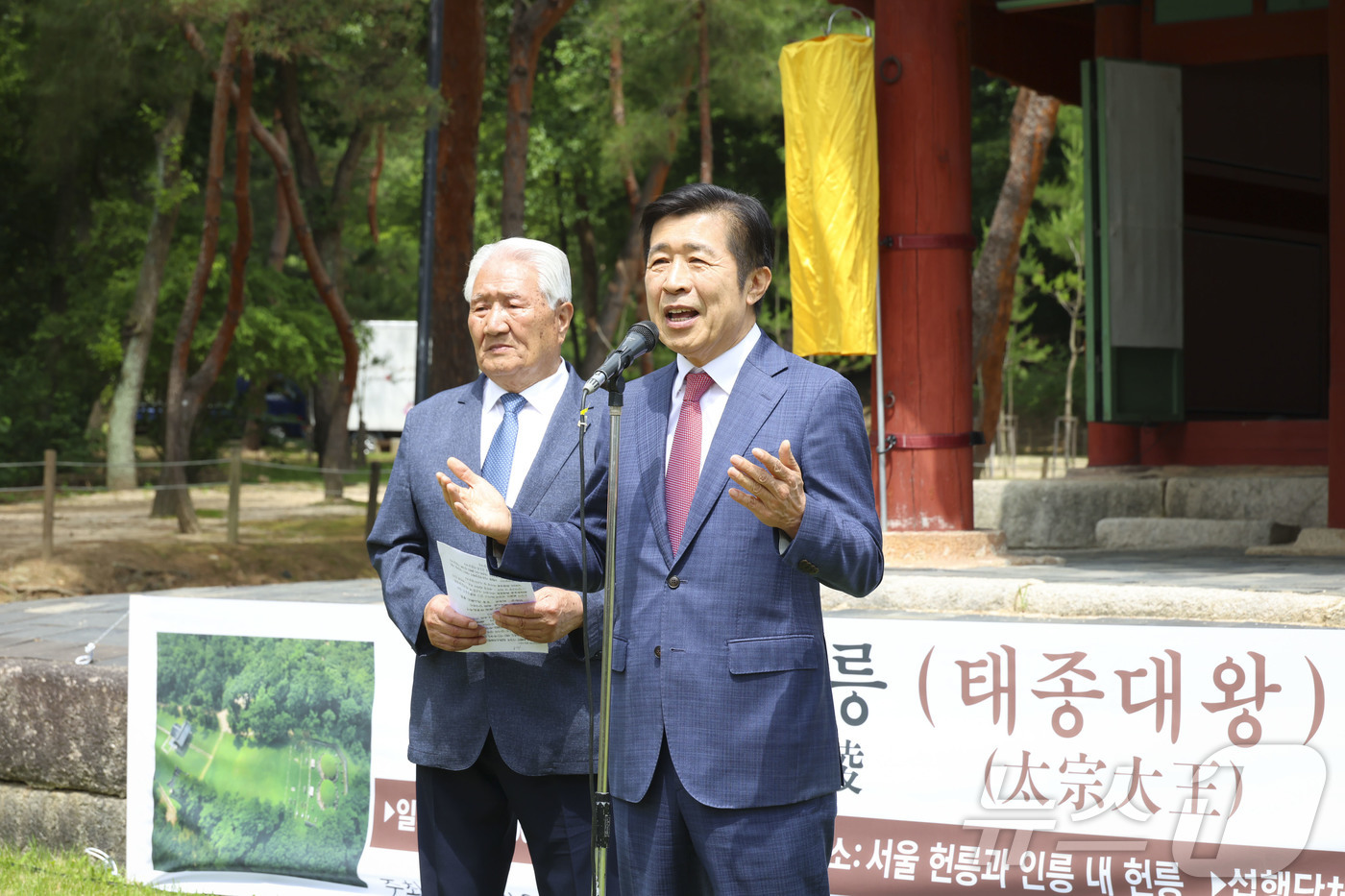 (서울=뉴스1) = 전성수 서초구청장이 지난 8일 서울 서초구 헌릉에서 열린 태종대왕 604주기 제향 봉행식에서 인사말을 하고 있다. (서초구 제공. 재판매 및 DB 금지) 202 …