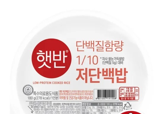 평생 필요한 특수식…CJ제일제당, 성인 희귀질환자 지원 나선다