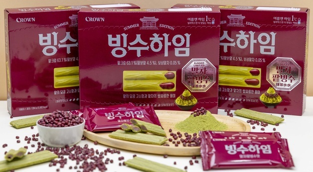 "얼리면 더 맛있다"…크라운제과, 말차빙수 맛 '빙수하임' 출시