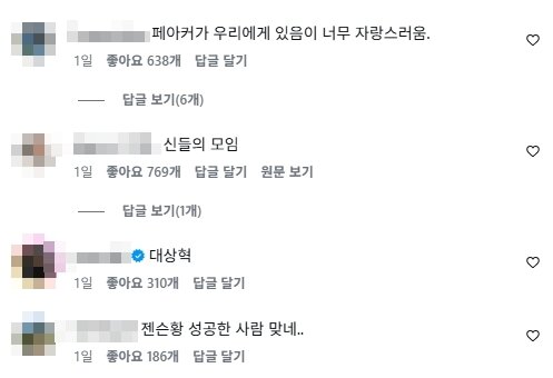 본문 이미지 - '페이커' 이상혁 인스타그램