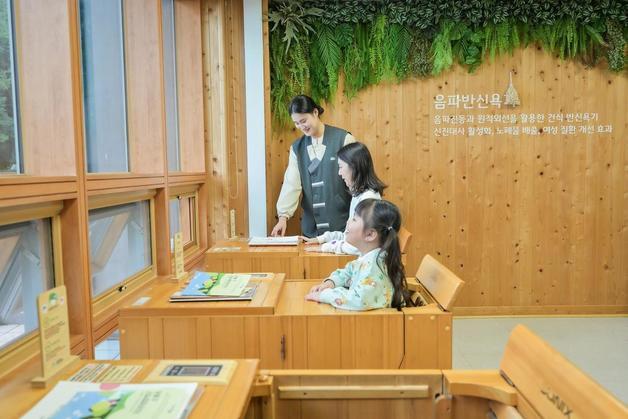 산림치유원, 발달장애인 가족에 휴식 지원…영주서 1박2일