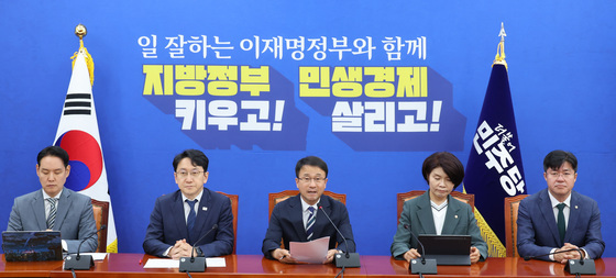 더불어민주당 원내대책회의