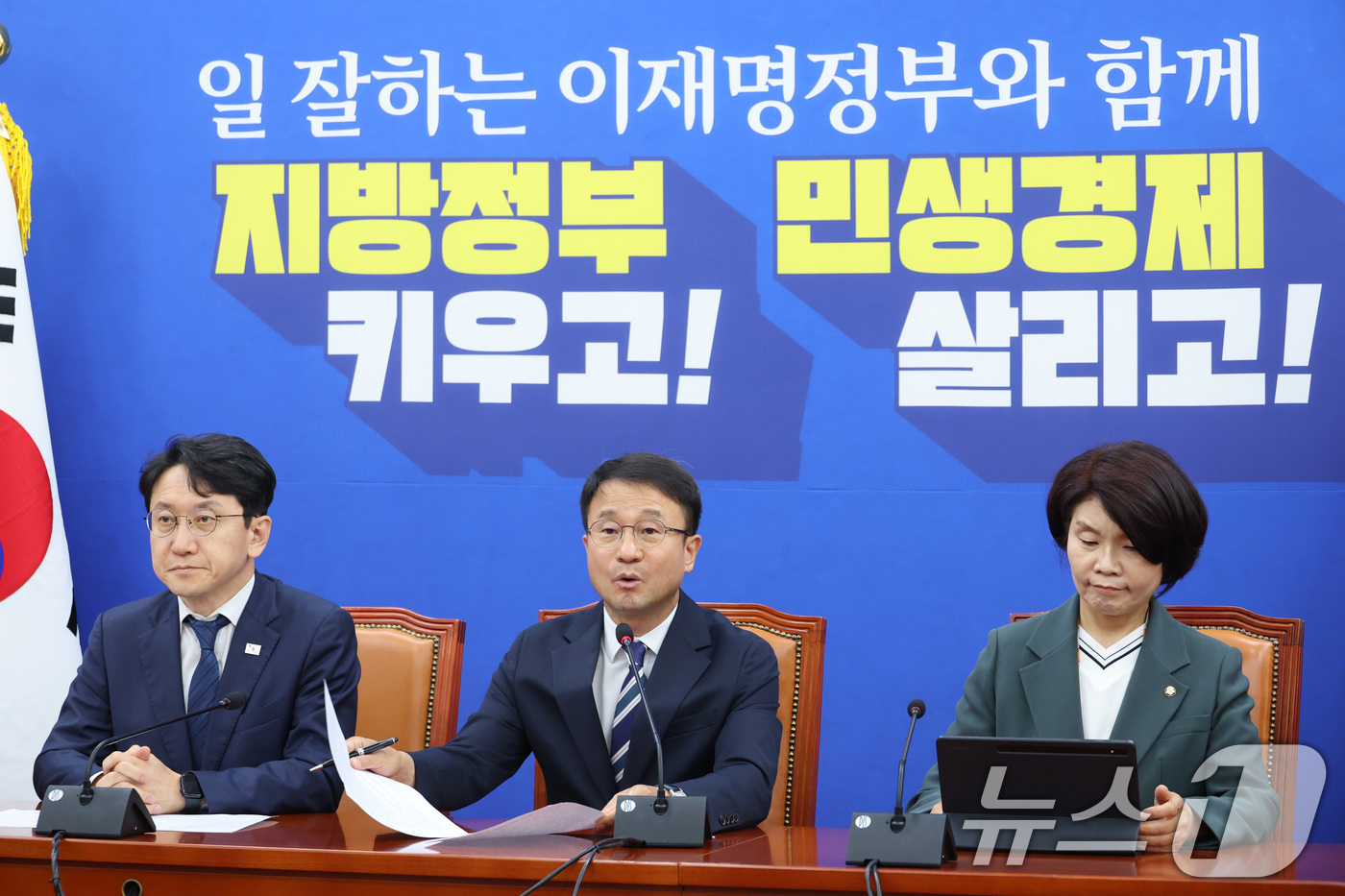(서울=뉴스1) 신웅수 기자 = 한병도 더불어민주당 원내대표가 9일 서울 여의도 국회에서 열린 원내대책회의에서 발언하고 있다. 2026.6.9/뉴스1
