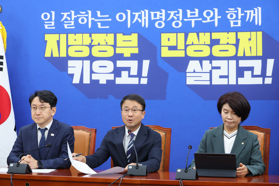 모두발언하는 한병도 원내대표