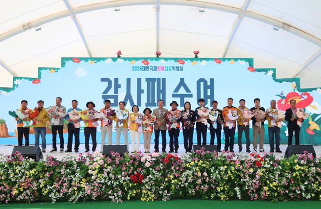 태안군, 박람회 성공 이끈 자원봉사자 700여명에 감사 서한