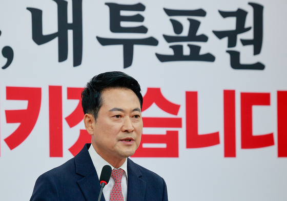 재선거 실시 위한 특별법 제안하는 장동혁 대표