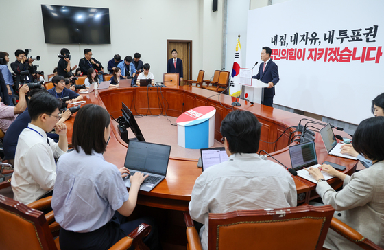 장동혁 "사전투표 없애야"