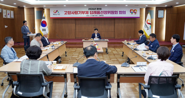 서산시, 고향사랑기부제 답례품 확대…팔봉산 감자·새댁김치 추가