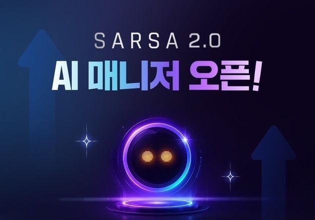 "스트리머 대신 방송"…SOOP, AI 매니저 '살사 2.0' 오픈