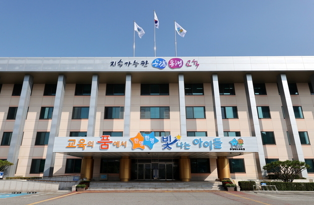 "고교학점제 제대로 알자"…충북교육청, 과목선택 설명회