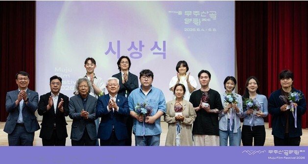 5일간의 영화 소풍…무주산골영화제, '확대와 확장' 입증하며 내년 기약