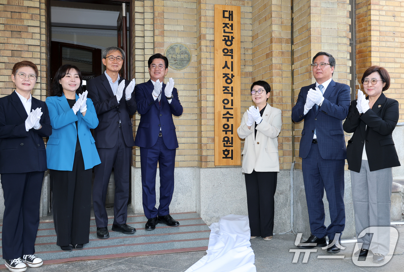(대전=뉴스1) 김기태 기자 = 허태정 대전시장 당선인과 인수위원들이 9일 오전 대전 중구 옛 충남도청에서 열린 인수위원회 현판식을 하고 있다. 2026.6.9/뉴스1