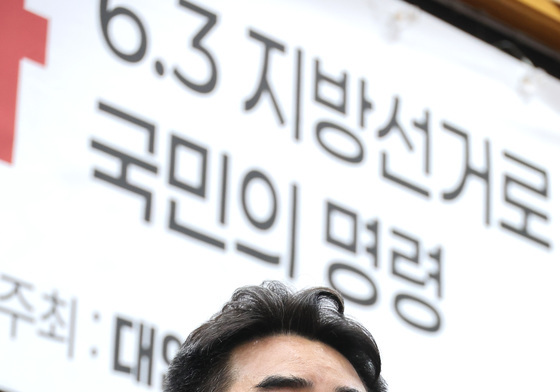 이성권 '지방선거로 확인된 국민의 명령은'