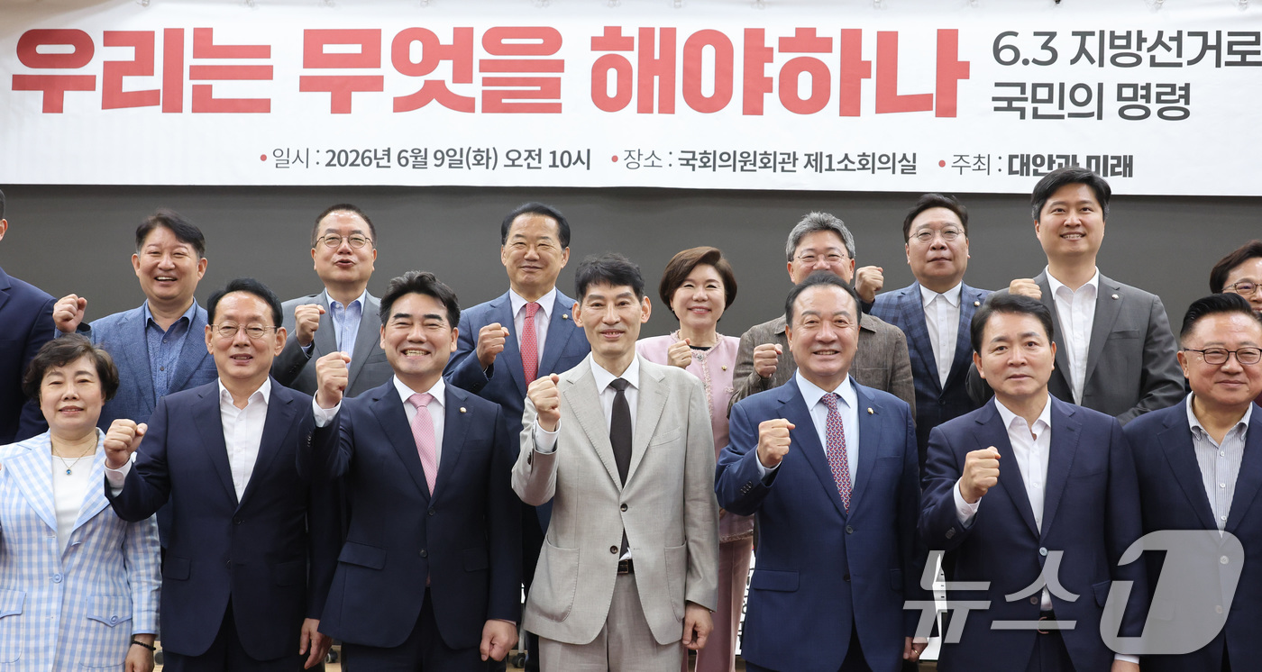 (서울=뉴스1) 신웅수 기자 = 9일 서울 여의도 국회 의원회관에서 국민의힘 당내 개혁·소장파 의원 모임인 '대안과미래’ 주최로 열린 ‘우리는 무엇을 해야 하나, 6.3지방선거로 …