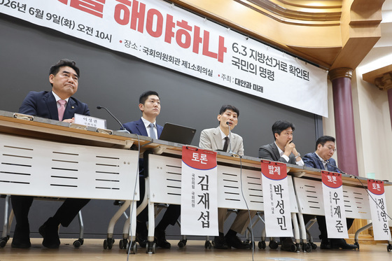 국민의힘 '6.3지방선거로 확인된 국민의 명령'