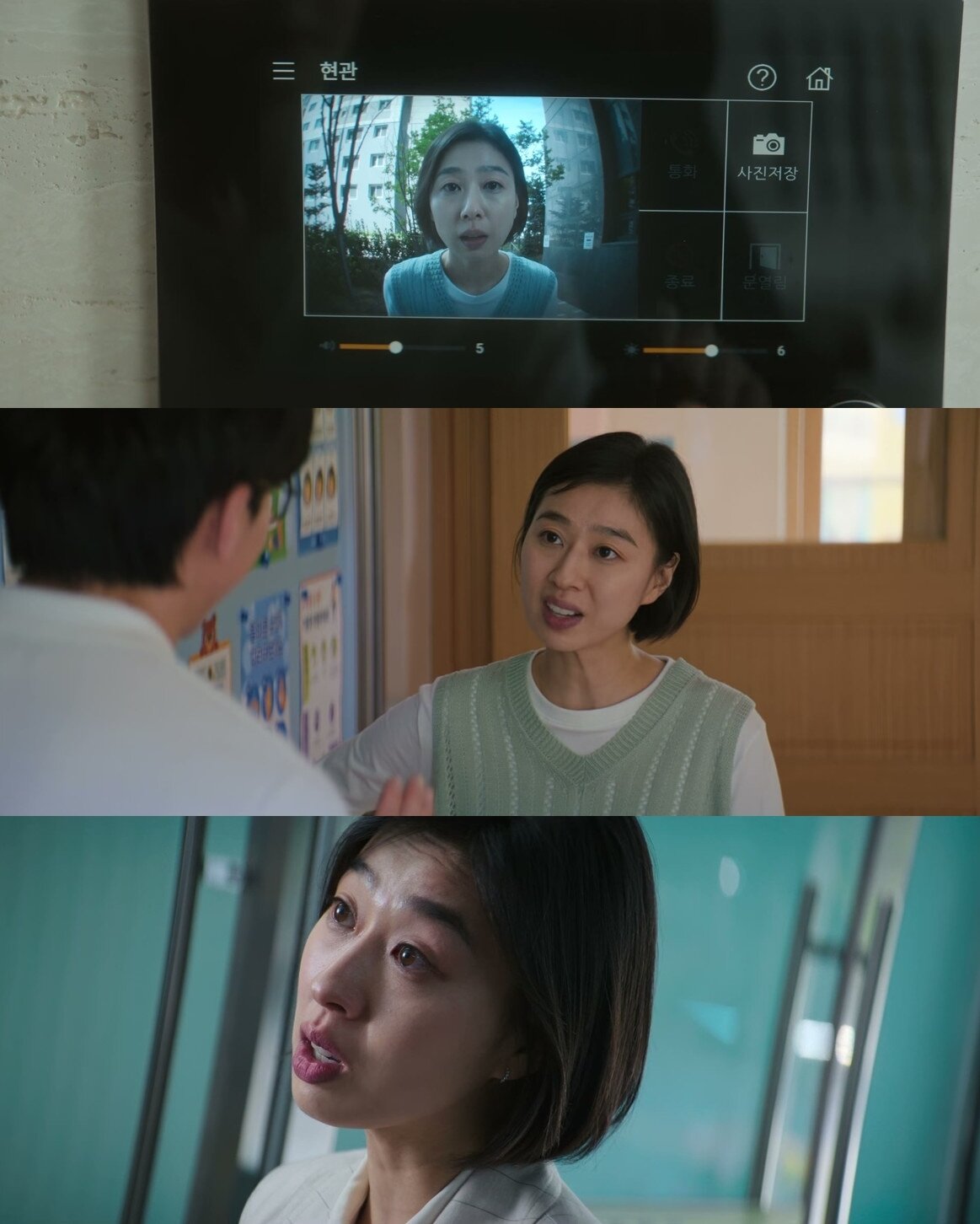 본문 이미지 - 넷플릭스 '참교육'